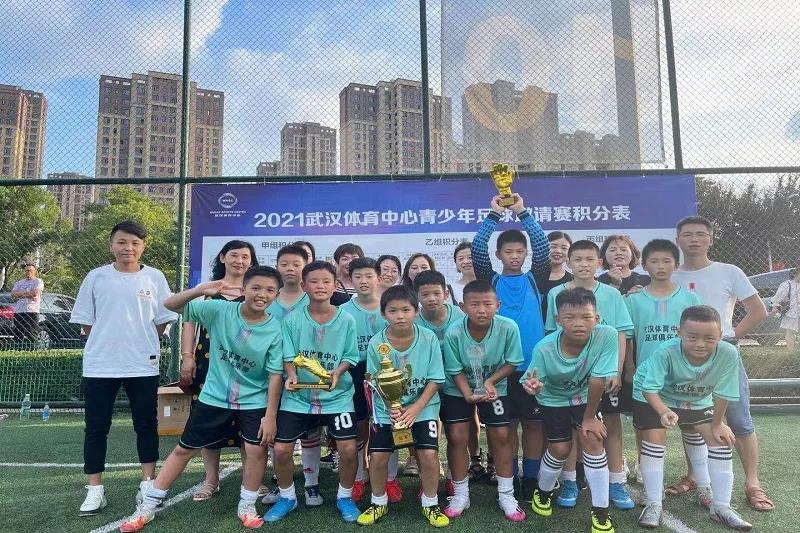 武漢體育中心青少年足球邀請賽圓滿落幕